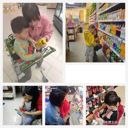 争当小小食品安全宣传员 记石狮市博文幼儿园食品安全宣传周