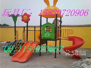 幼儿园大型滑梯玩具厂15830720906,幼儿园大型滑梯玩具厂15830720906生产厂家,幼儿园大型滑梯玩具厂15830720906价格