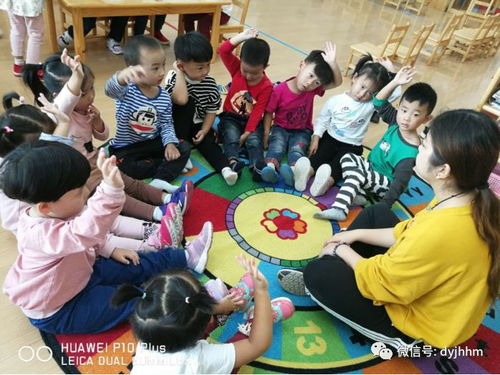 爱上幼儿园