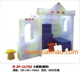 大连幼儿园塑料娃娃家 儿童密度板娃娃家 幼儿园用品,大连幼儿园塑料娃娃家 儿童密度板娃娃家 幼儿园用品生产厂家,大连幼儿园塑料娃娃家 儿童密度板娃娃家 幼儿园用品价格