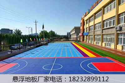 新闻 悬浮地板生产梁园生产厂家