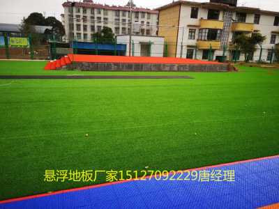 兴平幼儿园拼装地板弹性卓越，股份合作邀您共创未来